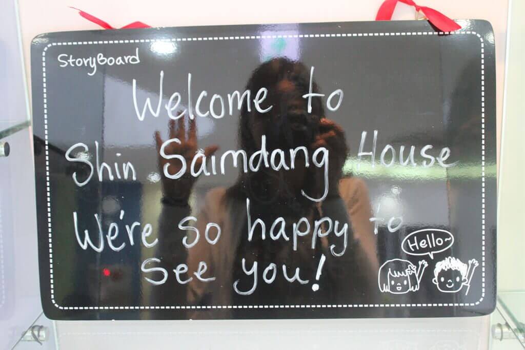 BHA Welcome Day Sign