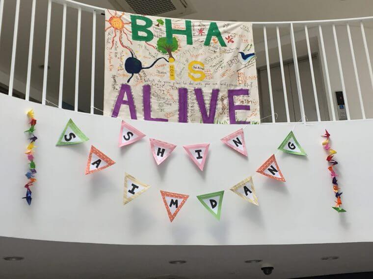 BHA SSD Residence Sign