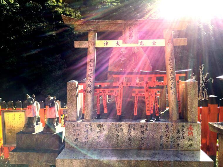 Japan's Fushimi Inari-Taisha Shrine