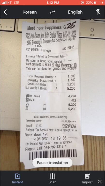 Google Translate Korean to English Receipt